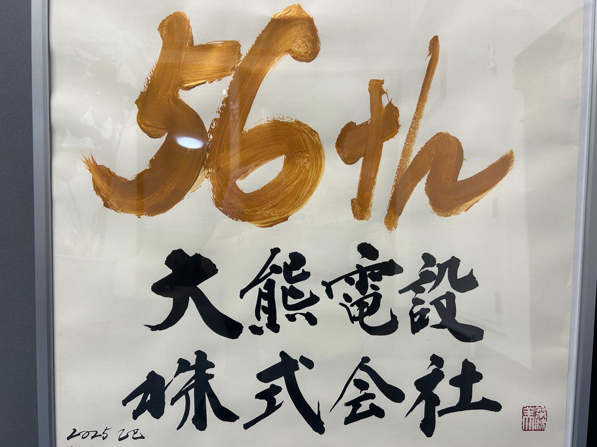 ċGxƂ̂m点